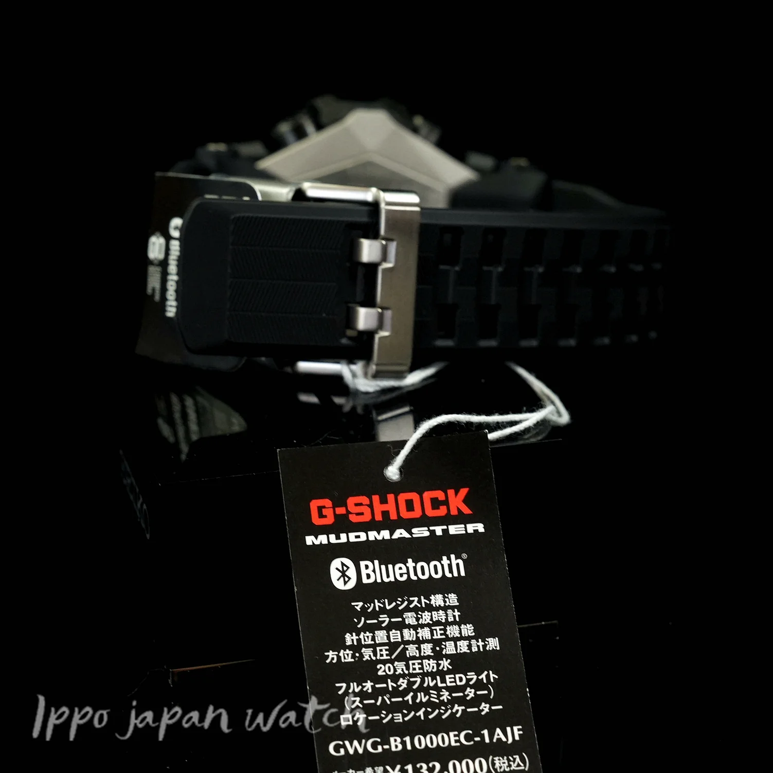 Casio Men's G-Shock Master of G Series Mudmaster GWG-B1000EC-1AJF - Image 4