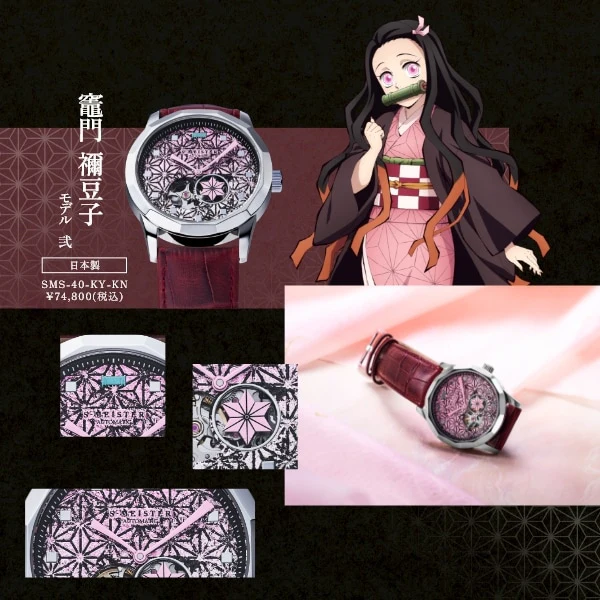 GARRACK SMS-40-KY-KN Nezuko Kamado Model II from Demon Slayer features intricate detailing, high quality materials, and a collectible design for fans. - Image 6