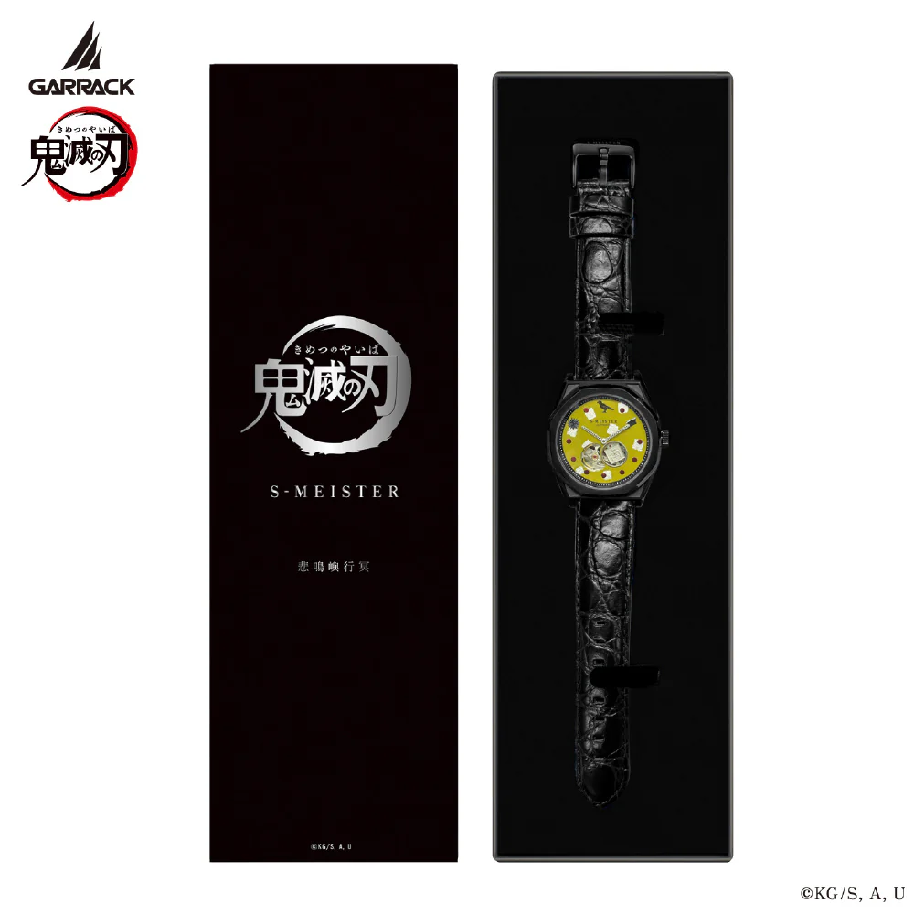 GARRACK SMS-41-KY-HG Limited Edition Demon Slayer Gyomei Himejima Model Water Resistant Durable Design 1-Year Warranty - Image 4