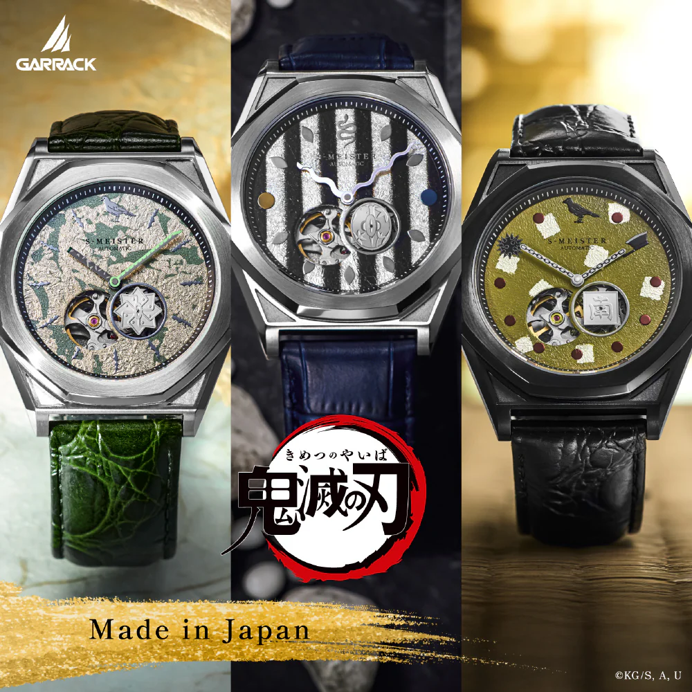 GARRACK SMS-41-KY-HG Limited Edition Demon Slayer Gyomei Himejima Model Water Resistant Durable Design 1-Year Warranty - Image 5