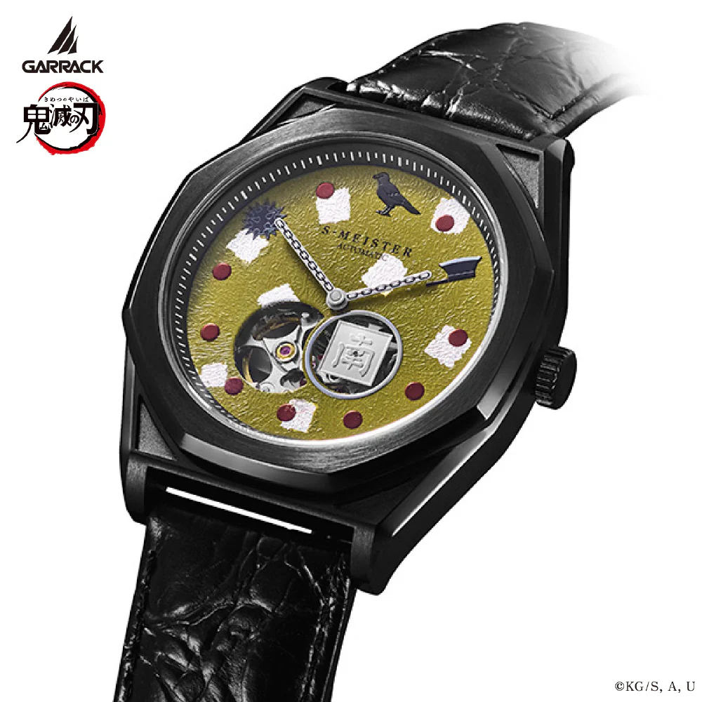 GARRACK SMS-41-KY-HG Limited Edition Demon Slayer Gyomei Himejima Model Water Resistant Durable Design 1-Year Warranty - Image 6