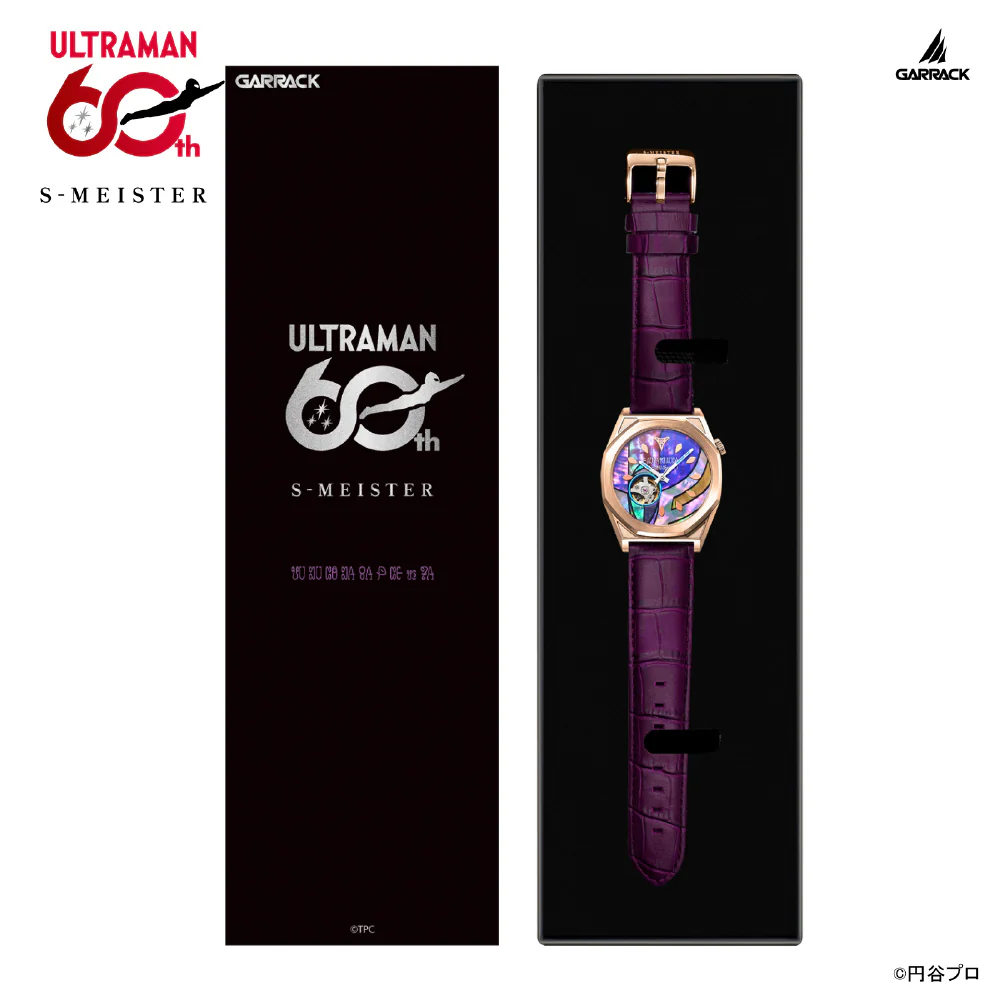 GARRACK SMS-41-UM-TG Ultraman Tiga Model Limited Edition Purple 1-Year Warranty Stylish Design Durable Build - Image 9