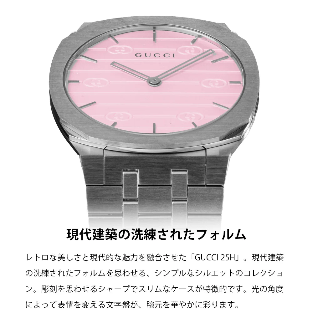 GUCCI YA163410 Elegant Pink Design 2-Year Warranty Swiss Quartz Movement Stylish Women's Watch - Image 10