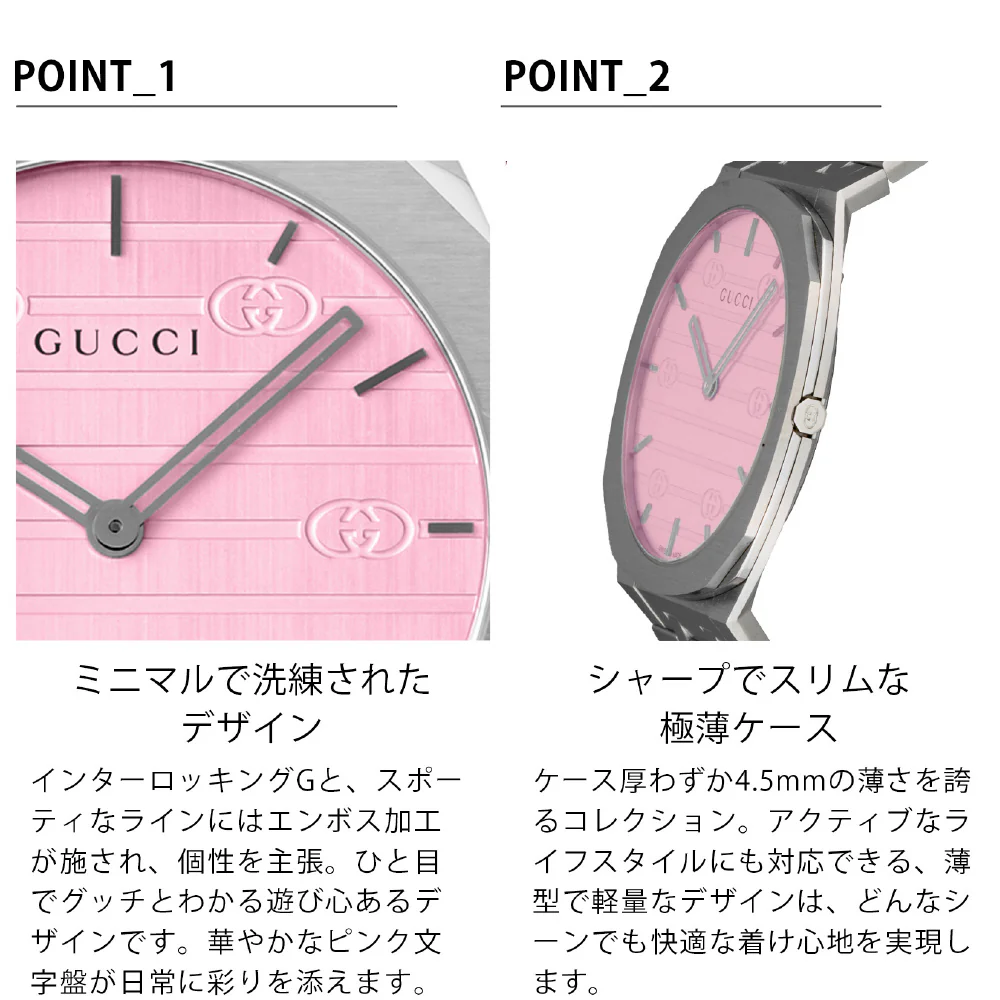 GUCCI YA163410 Elegant Pink Design 2-Year Warranty Swiss Quartz Movement Stylish Women's Watch - Image 11
