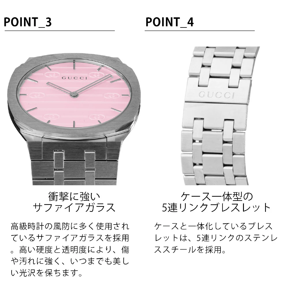 GUCCI YA163410 Elegant Pink Design 2-Year Warranty Swiss Quartz Movement Stylish Women's Watch - Image 2
