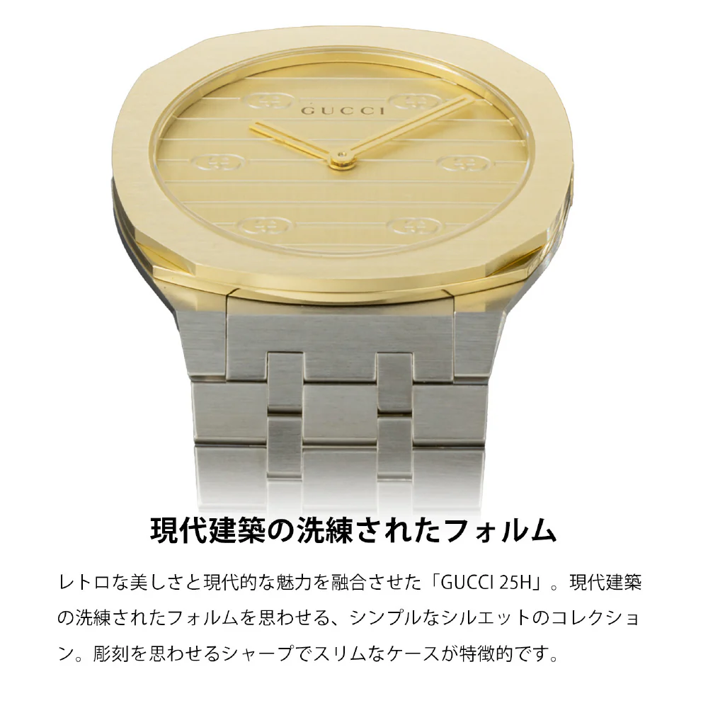 GUCCI YA163502 Elegant Gold Design 2-Year Warranty Swiss Movement Luxury Timepiece - Image 10