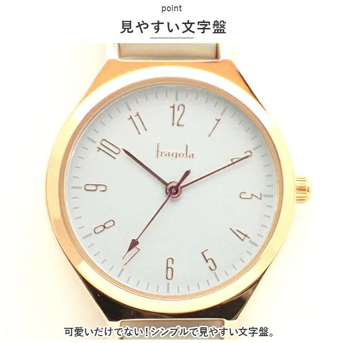 H00920S1 Fragola Fashion Watch Stylish Ivory Design Elegant Quartz Movement Water Resistant - Image 10