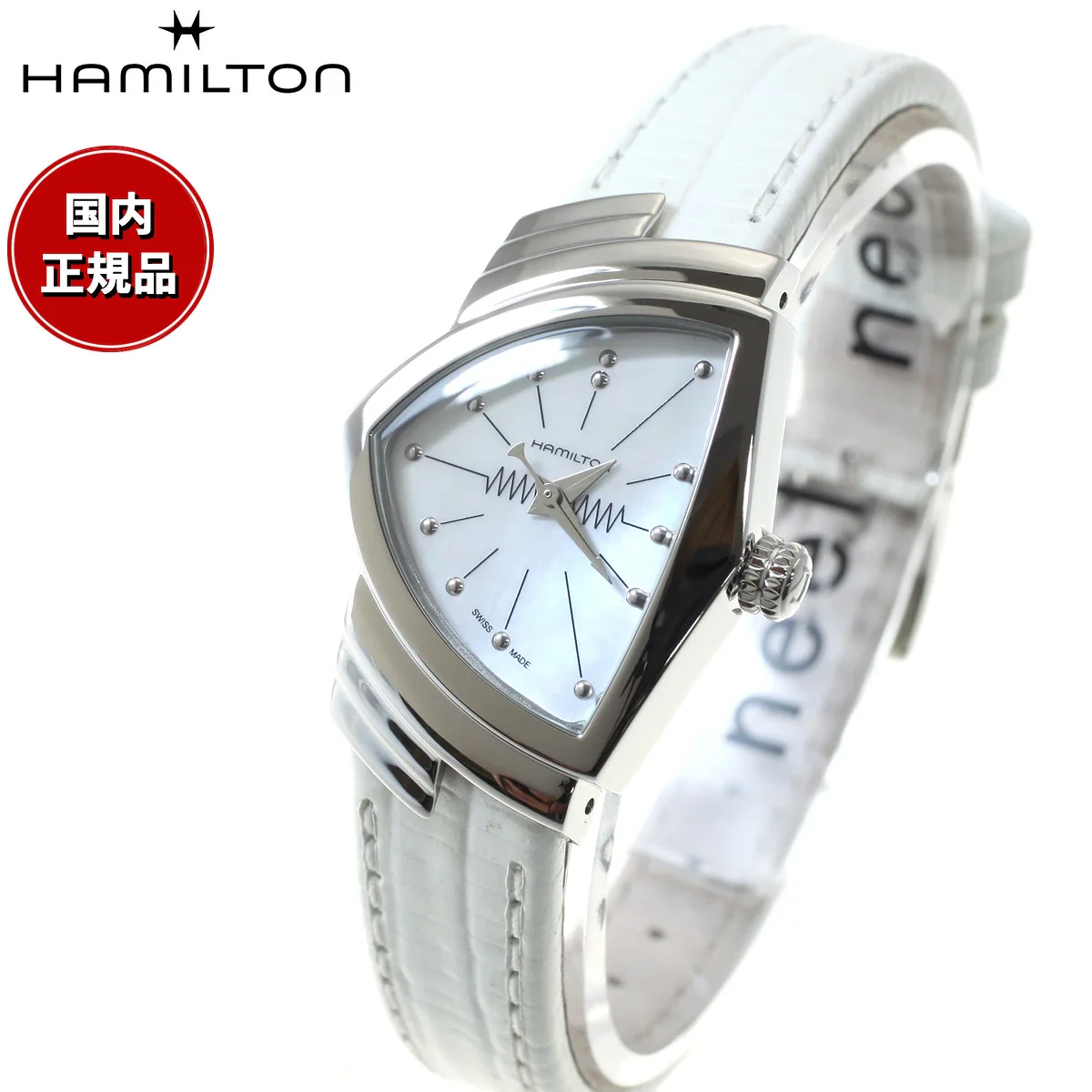 Hamilton H24211852 Ventura Quartz - Image 5