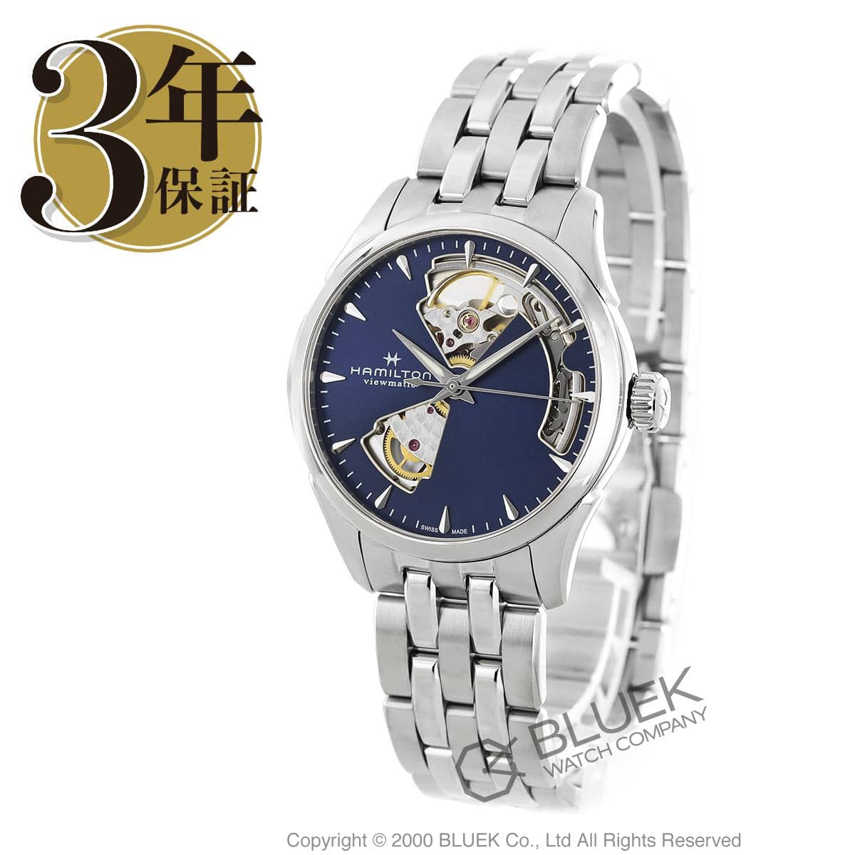Hamilton H32215141 Jazzmaster Open Heart Lady Auto - Image 10