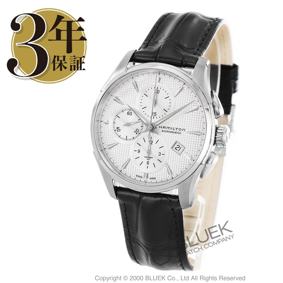 Hamilton H32596751 Jazzmaster Jazzmaster Auto Chrono - Image 5