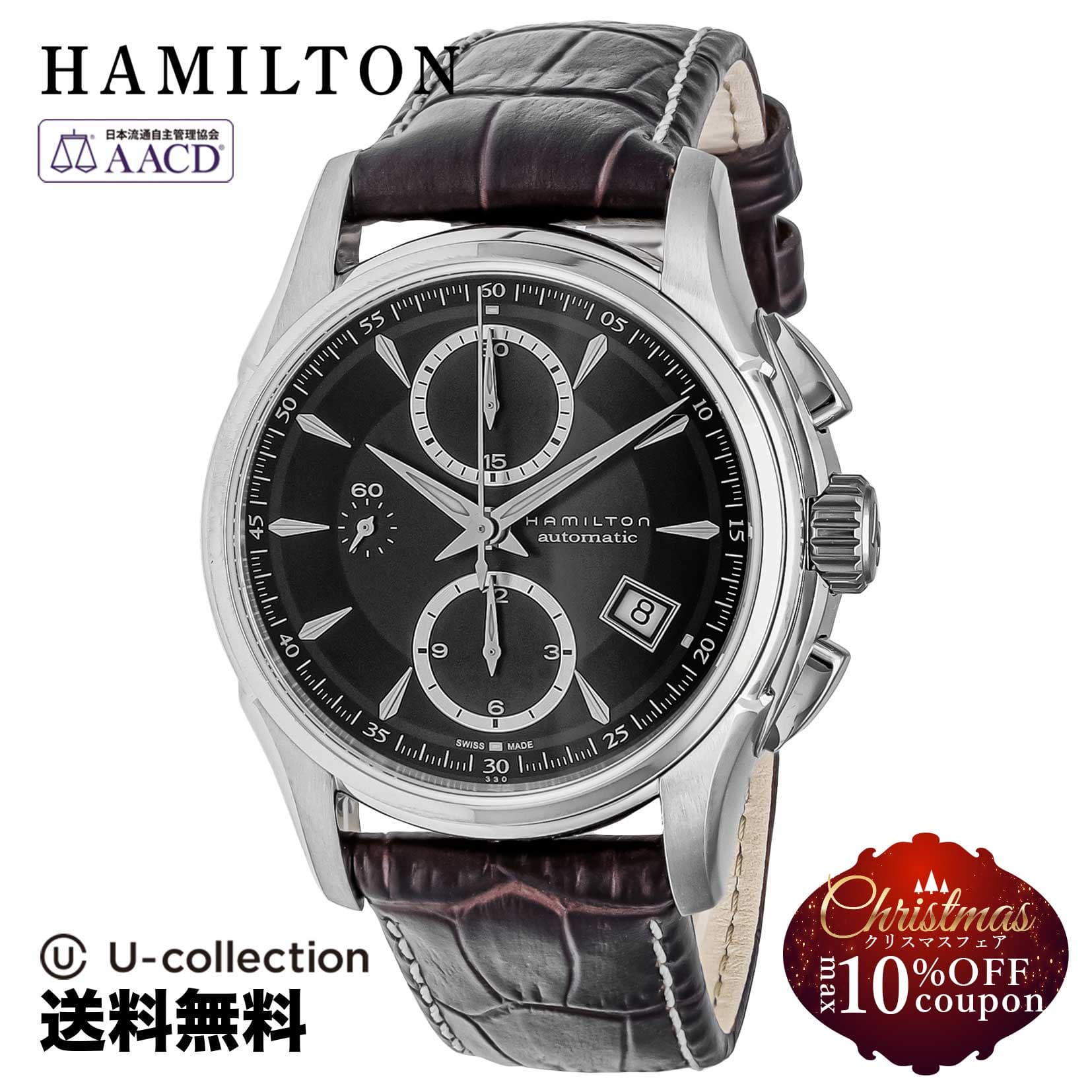 Hamilton H32616533 Jazzmaster Auto Chrono - Image 7