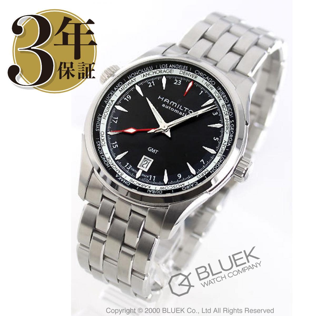 Hamilton H32695131 Jazzmaster GMT Auto - Image 5