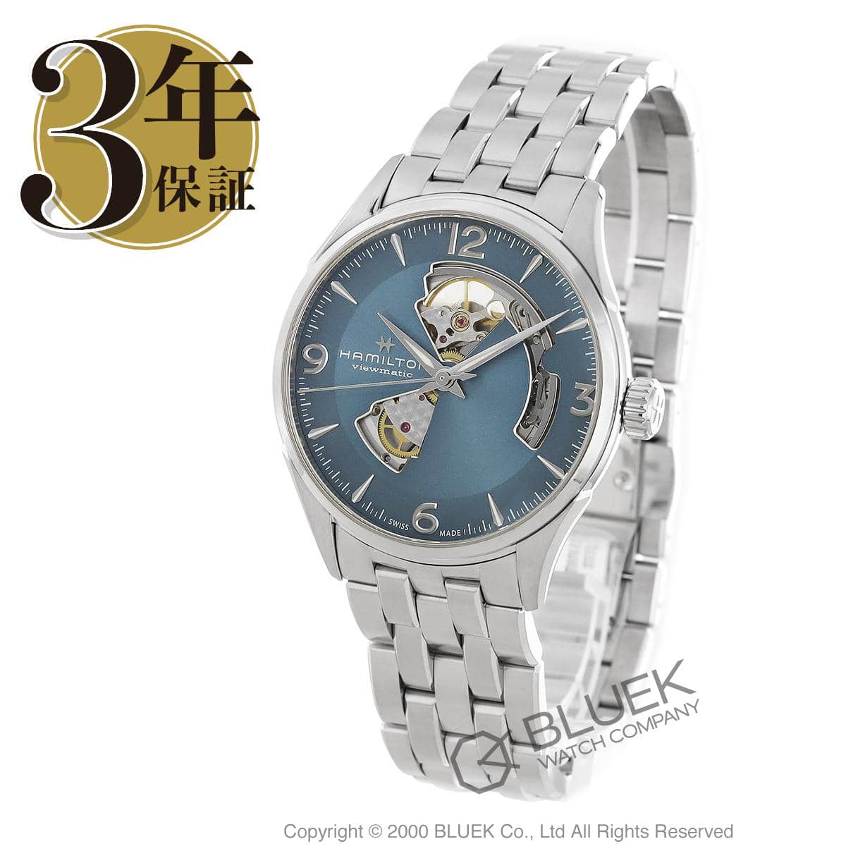 Hamilton H32705142 Jazzmaster Open Heart Auto - Image 10