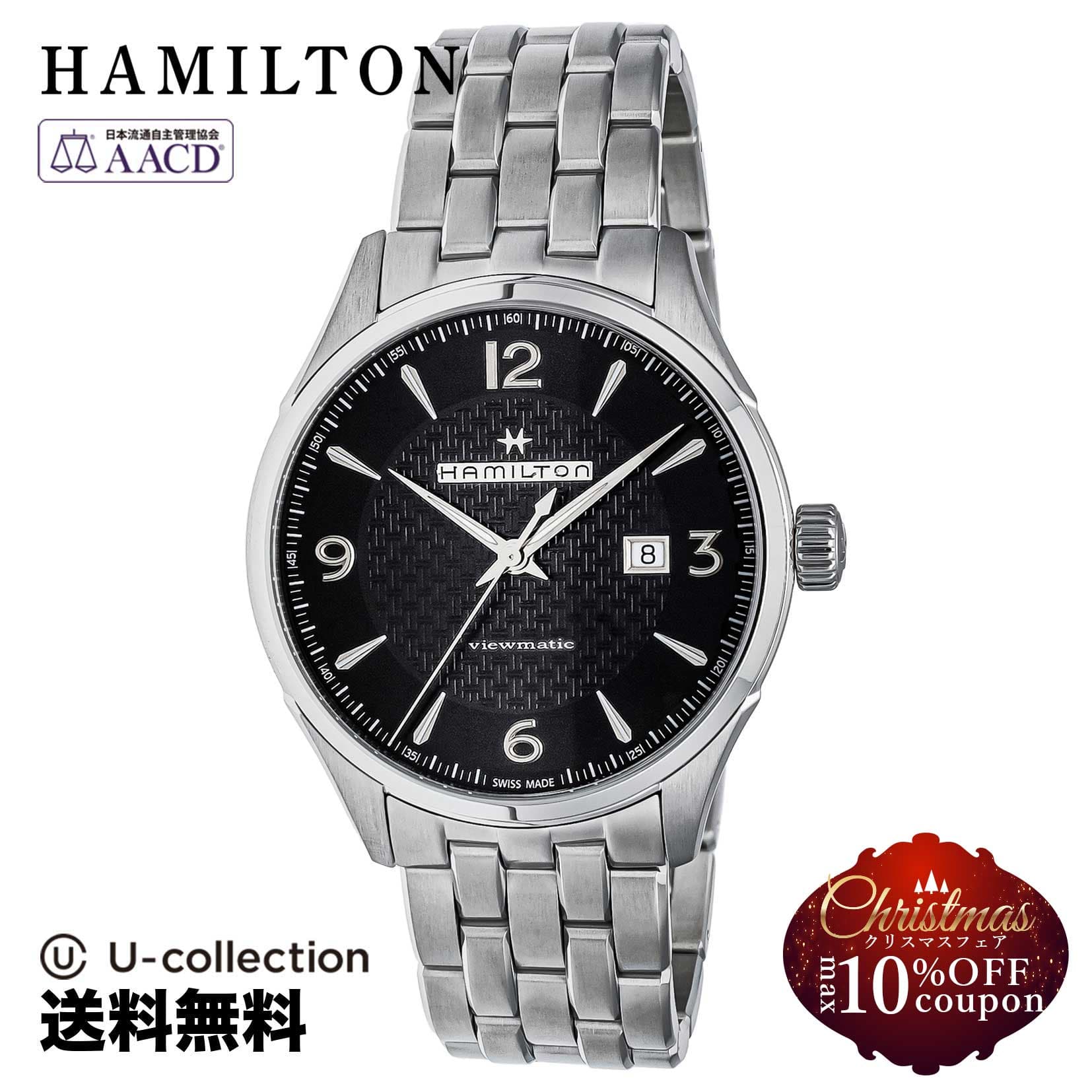Hamilton H32755131 Jazzmaster Viewmatic Auto - Image 10