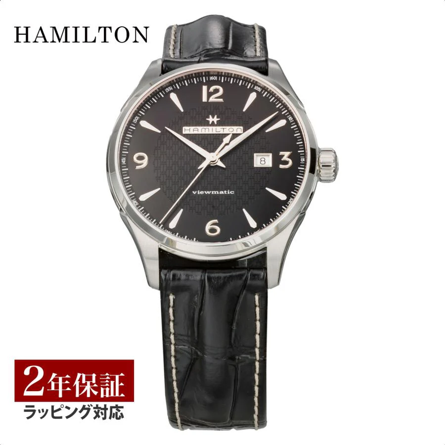 Hamilton H32755731 Jazzmaster Viewmatic Auto - Image 12