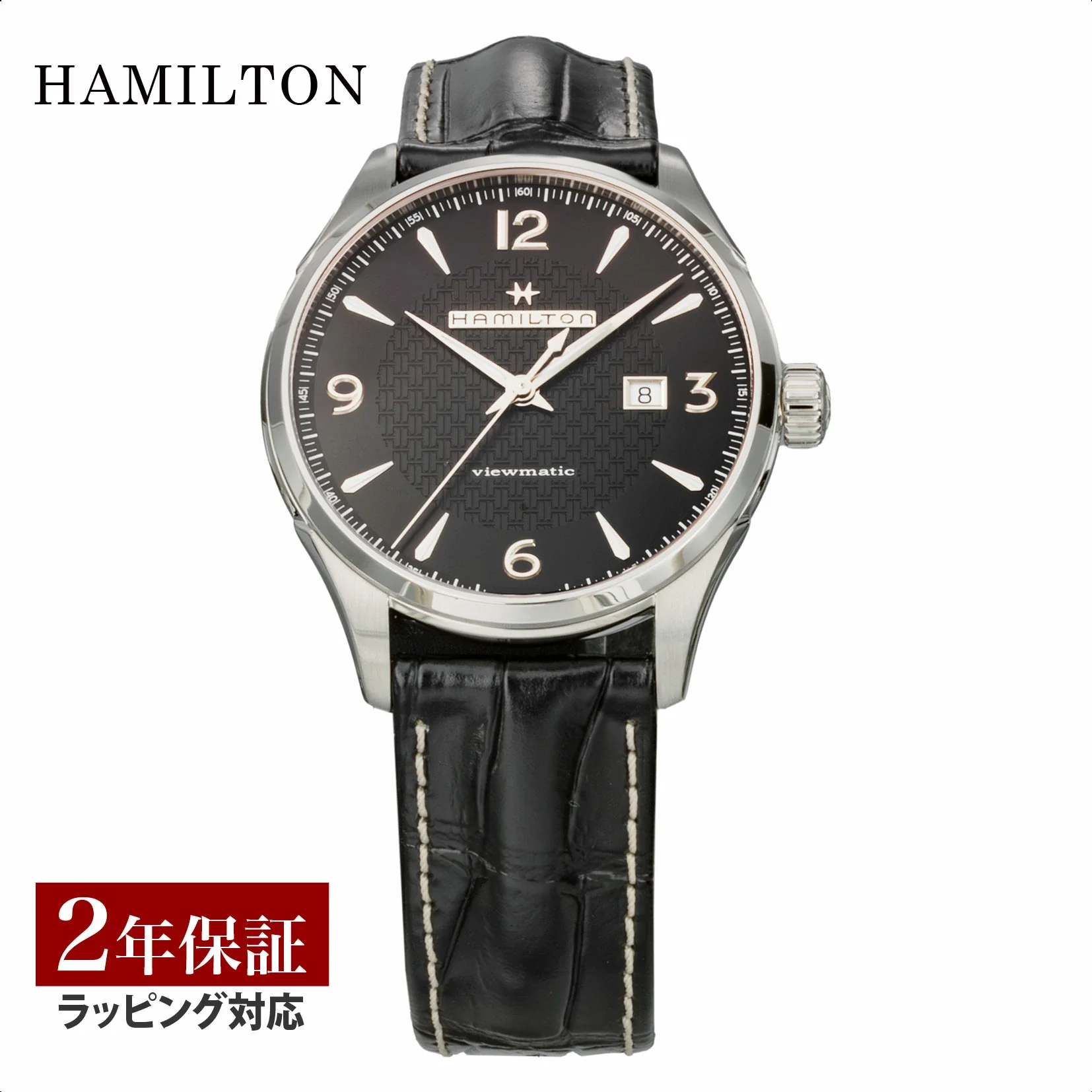 Hamilton H32755731 Jazzmaster Viewmatic Auto - Image 9