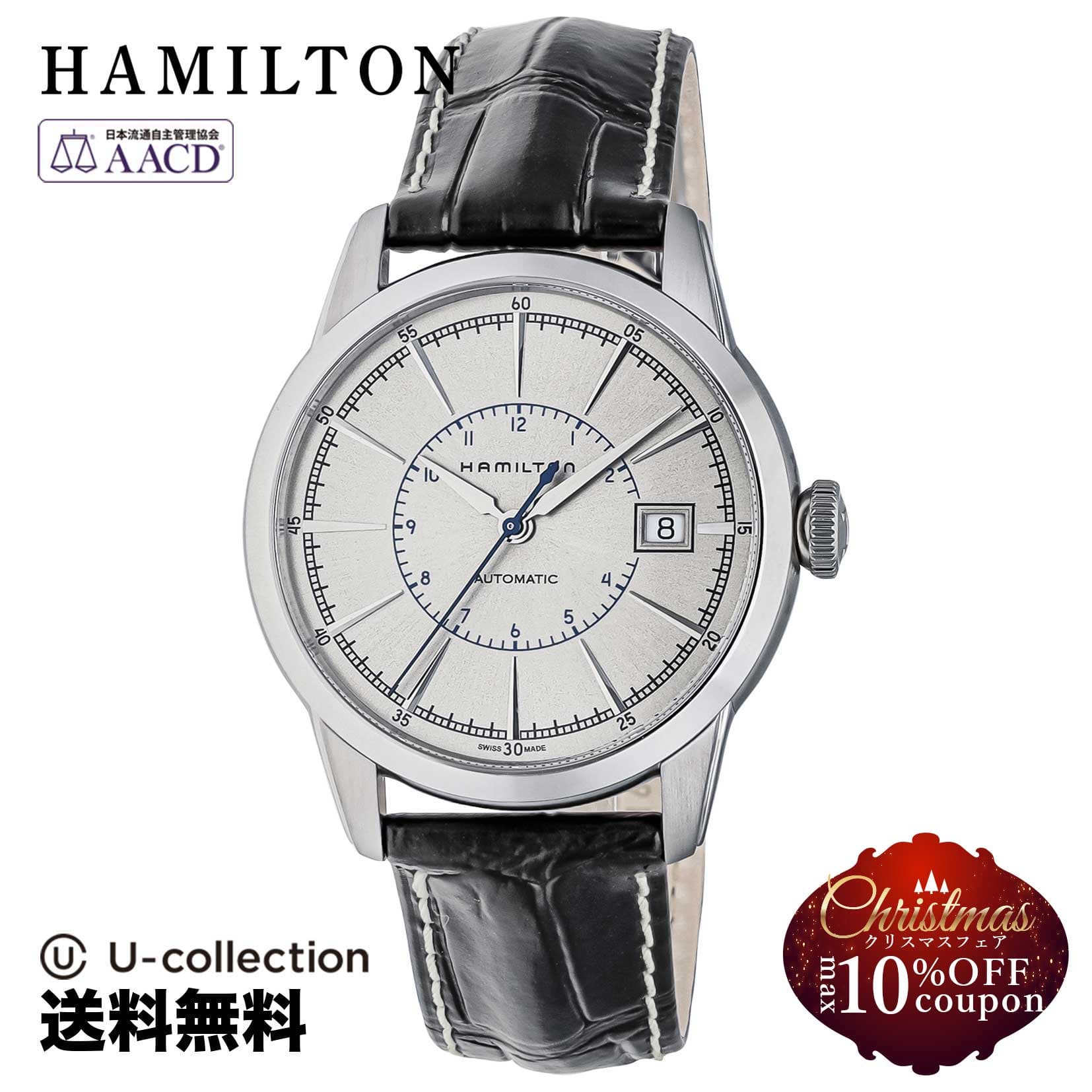 Hamilton H40555781 American Classic RailRoad Auto - Image 9