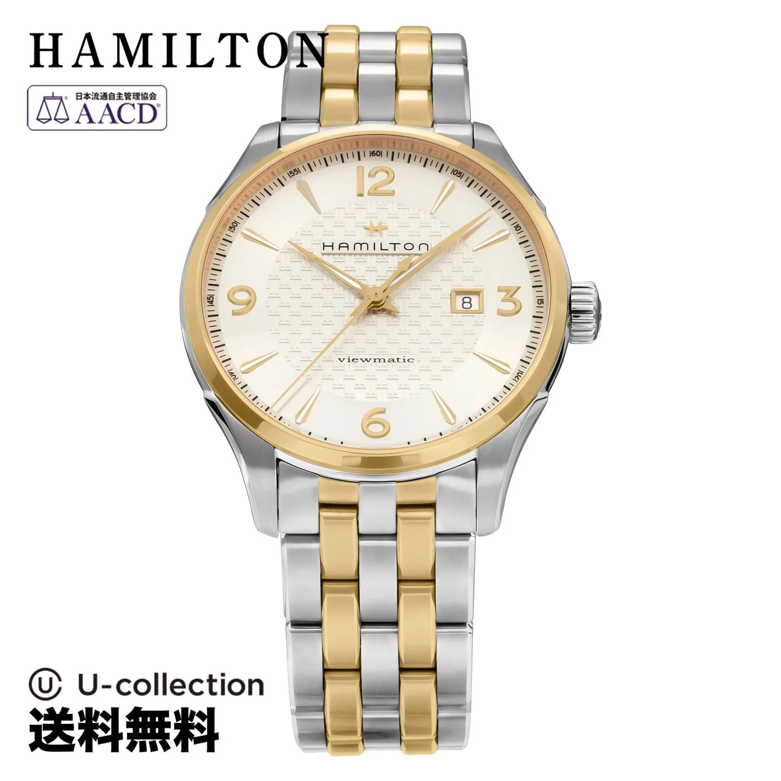 Hamilton H42725151 Jazzmaster Viewmatic Auto - Image 13