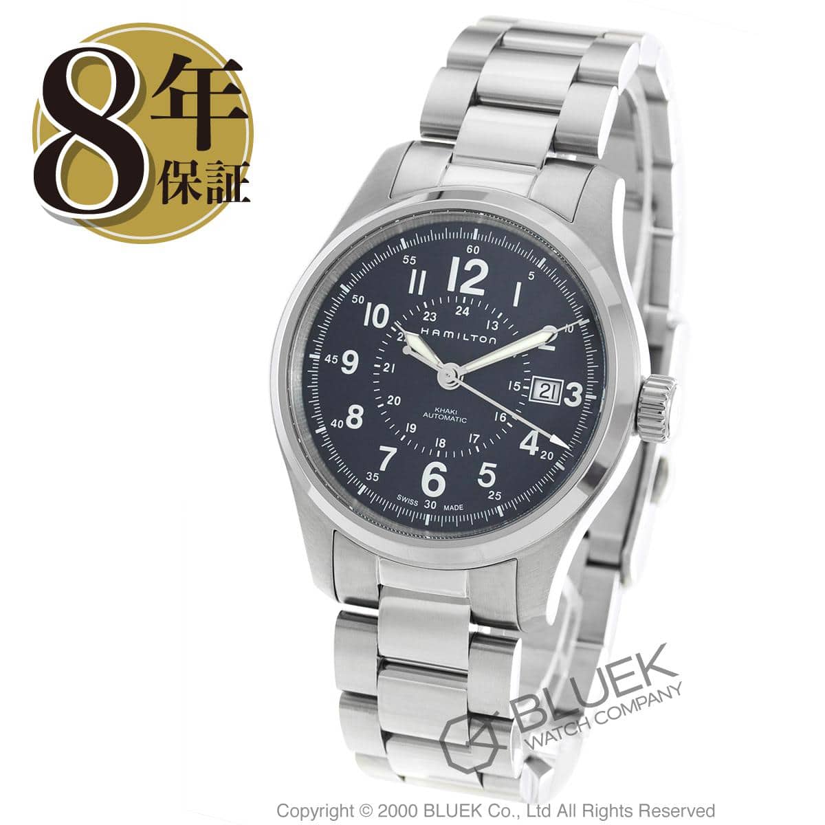 Hamilton H70305143 Khaki Field Auto - Image 6