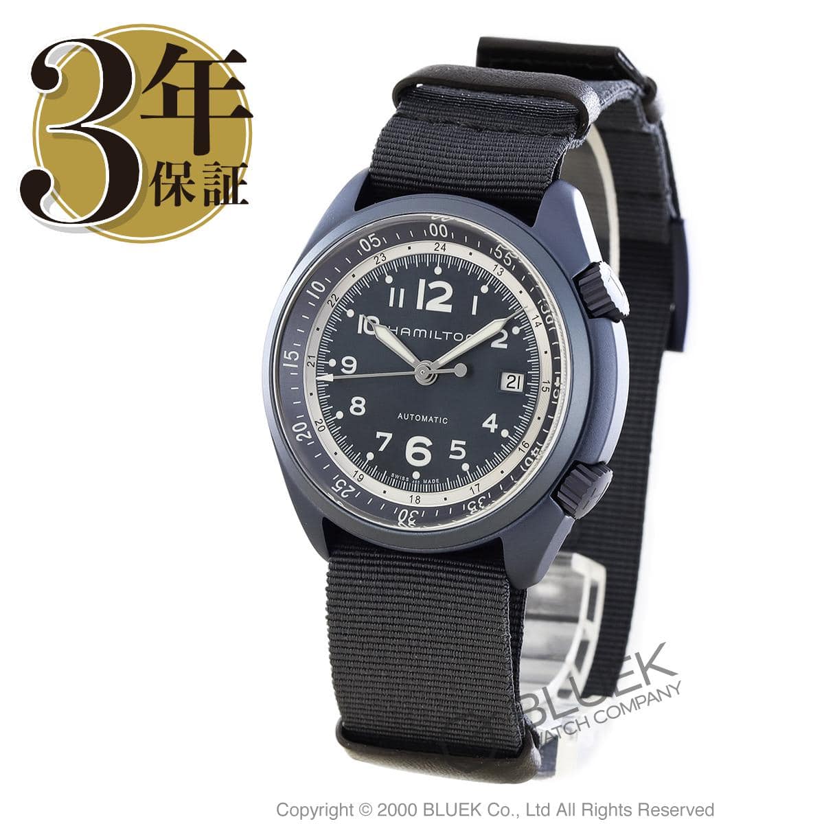 Hamilton H80495845 Khaki Aviation Pilot Pioneer Aluminium Auto - Image 3