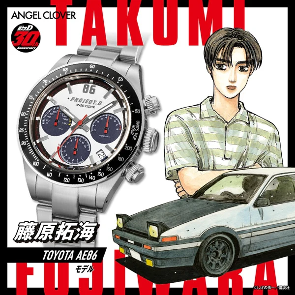 Initial D Collaboration TAKUMI FUJIWARA Model AE86 1-Year Warranty FUJIWARA TAKUMI AE86 IN40-AE86 [Genuine Product] - Image 7