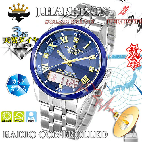 JH-071NV V Solar Powered Radio Controlled Watch with 3 Natural Diamonds Elegant Design Water Resistant - Image 2
