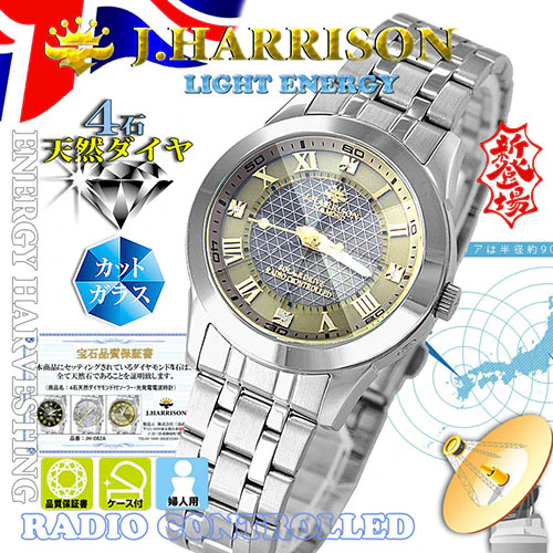 J.H-082A-LGD LGD Solar Powered Radio-Controlled Watch with 4 Natural Diamonds Gold Finish Elegant Design - Image 2
