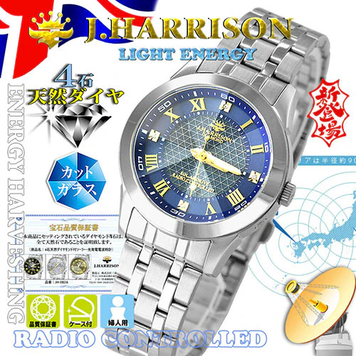 J.H-082A-LNV LNV Solar Powered Radio Controlled Watch with 4 Natural Diamonds Navy Blue Elegant Design - Image 2