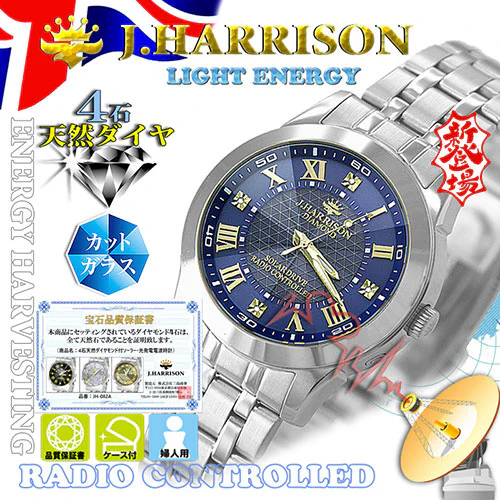 J.H-082A-LNV LNV Solar Powered Radio Controlled Watch with 4 Natural Diamonds Navy Blue Elegant Design - Image 3