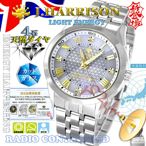 J.H-082A-MGW MGW Men's Watch with 4 Natural Diamonds Solar Powered Radio-Controlled Elegant Design White - Image 2