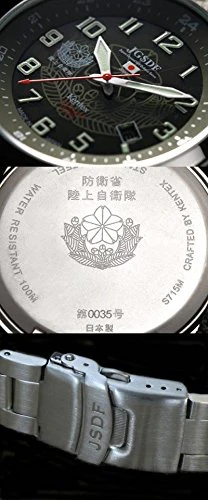 KENTEX S715M-04 Solar Military Watch - Image 2