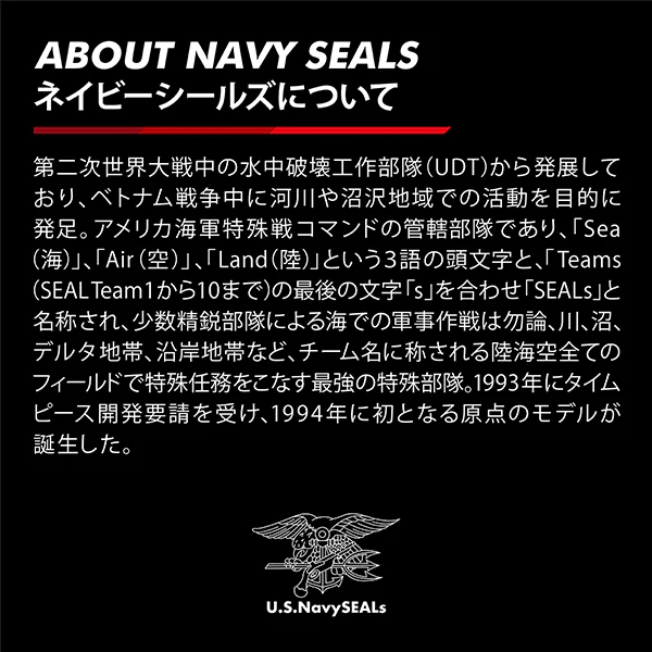 Luminox Navy Seal 3500 Series Ref. PH 3507 - Image 6
