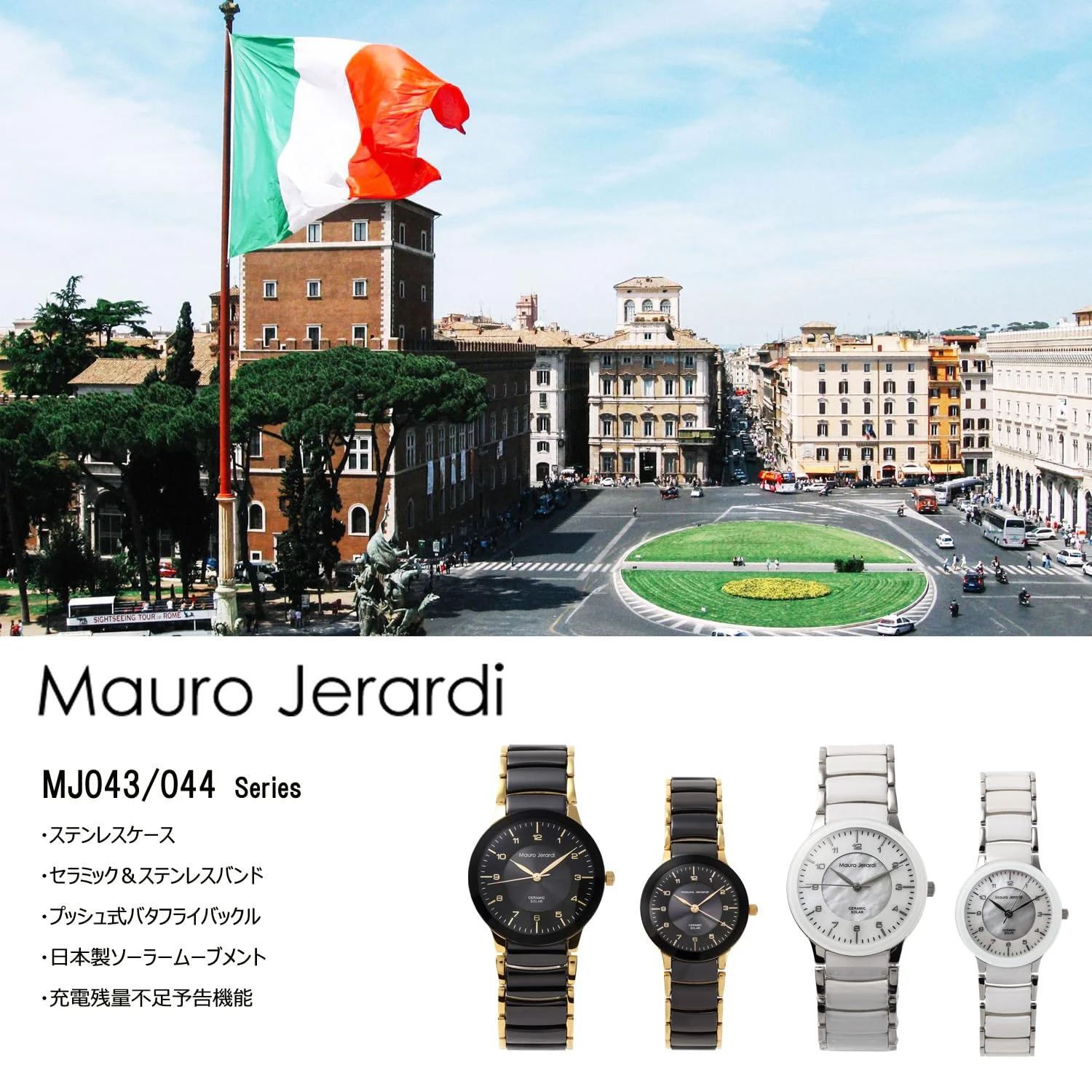 MAURO JERARDI MJ043-1 Solar Ceramic Men's Watch - Image 5