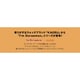 No Brand KAORU007B3 Stylish Design Aromatic Incense Scent Limited Edition Doraemon Model - Image 4