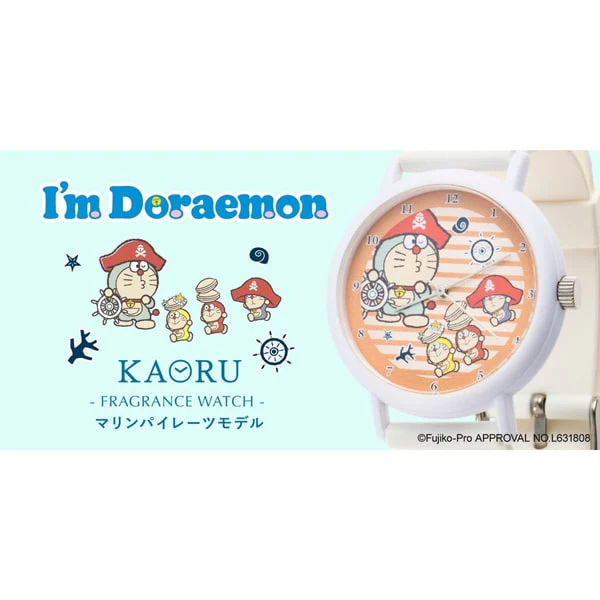 No Brand KAORU007W2 Stylish Marine Pirates Design Sweet Aroma Unique Gift for Doraemon Fans Limited Edition
