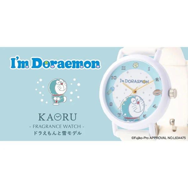 No Brand KAORU007W3 Cute Doraemon Design White Snow Model Sweet Fragrance Collectible Watch Limited Edition