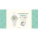 No Brand KAORU013W1 Cute Coppen-chan Design Vanilla Scent Relaxation Magic Limited Edition - Image 2