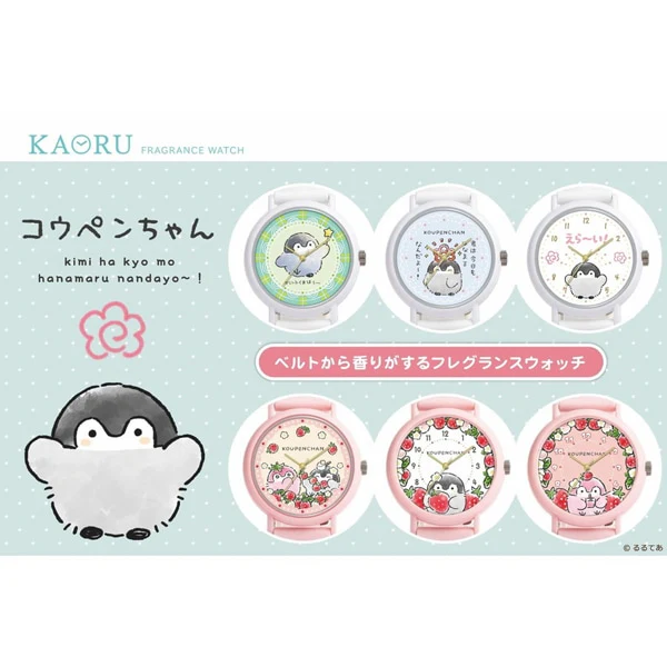 No Brand KAORU013W1 Cute Coppen-chan Design Vanilla Scent Relaxation Magic Limited Edition - Image 5