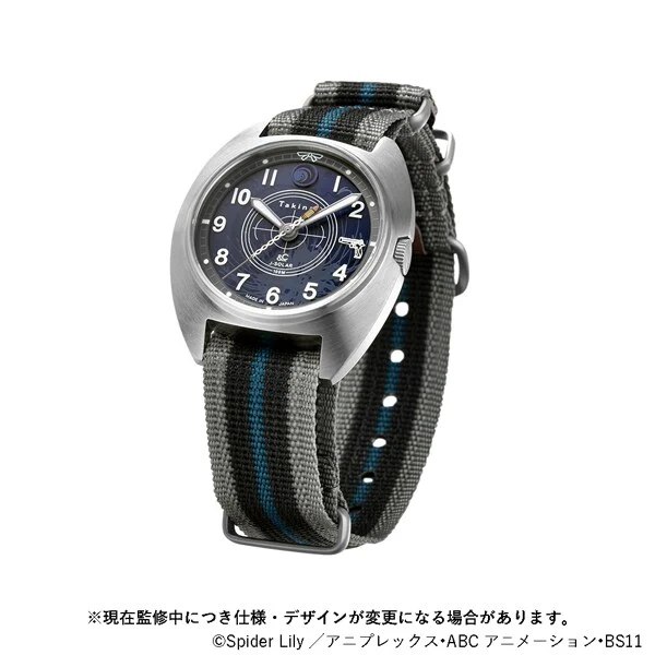 No Brand S799M-02 Solar Powered Nylon Strap Limited Edition Stylish Design Water Resistant