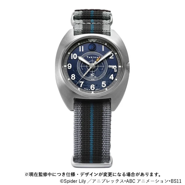 No Brand S799M-02 Solar Powered Nylon Strap Limited Edition Stylish Design Water Resistant - Image 3