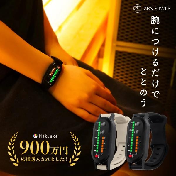No Brand TMS4203BBE Sauna Watch Timer Beige Stylish Design Water Resistant Durable Construction - Image 5