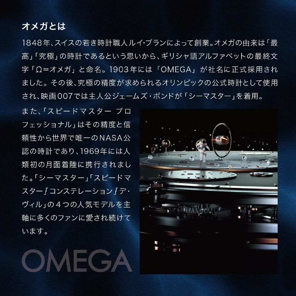 OMEGA 215.30.46.51.03.001 Seamaster Planet Ocean 600M Automatic Watch Navy Blue 600M Water Resistance 5-Year Warranty - Image 7