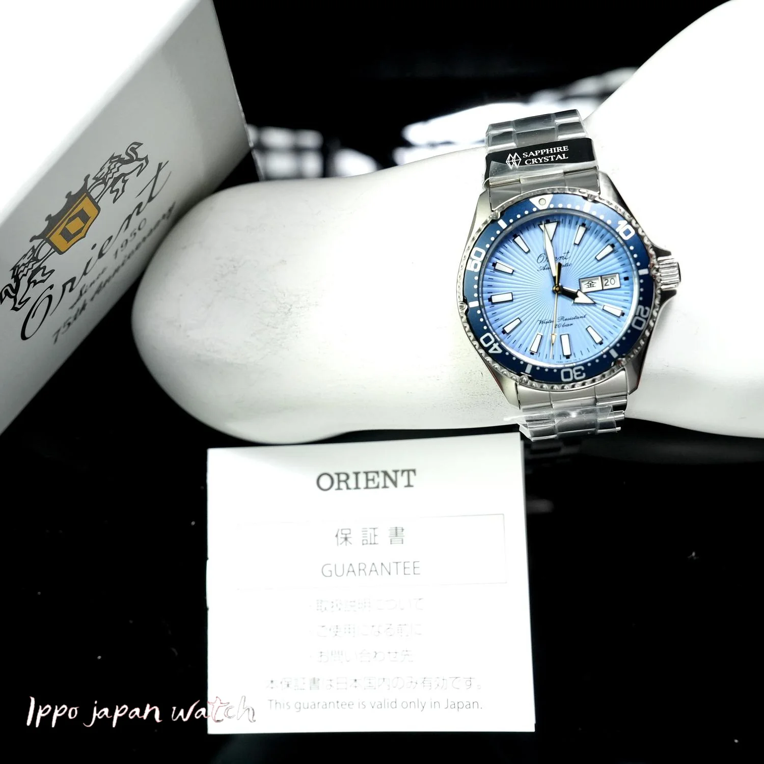 ORIENT Men's Mako Sports Dive Design, 75th Anniversary Limited Edition, Automatic, Metal Band RN-AA0823L - Image 8