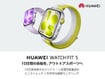 OTHER NKIB09PR Stylish Design Water Resistant Automatic Movement Durable Stainless Steel Band - Image 3