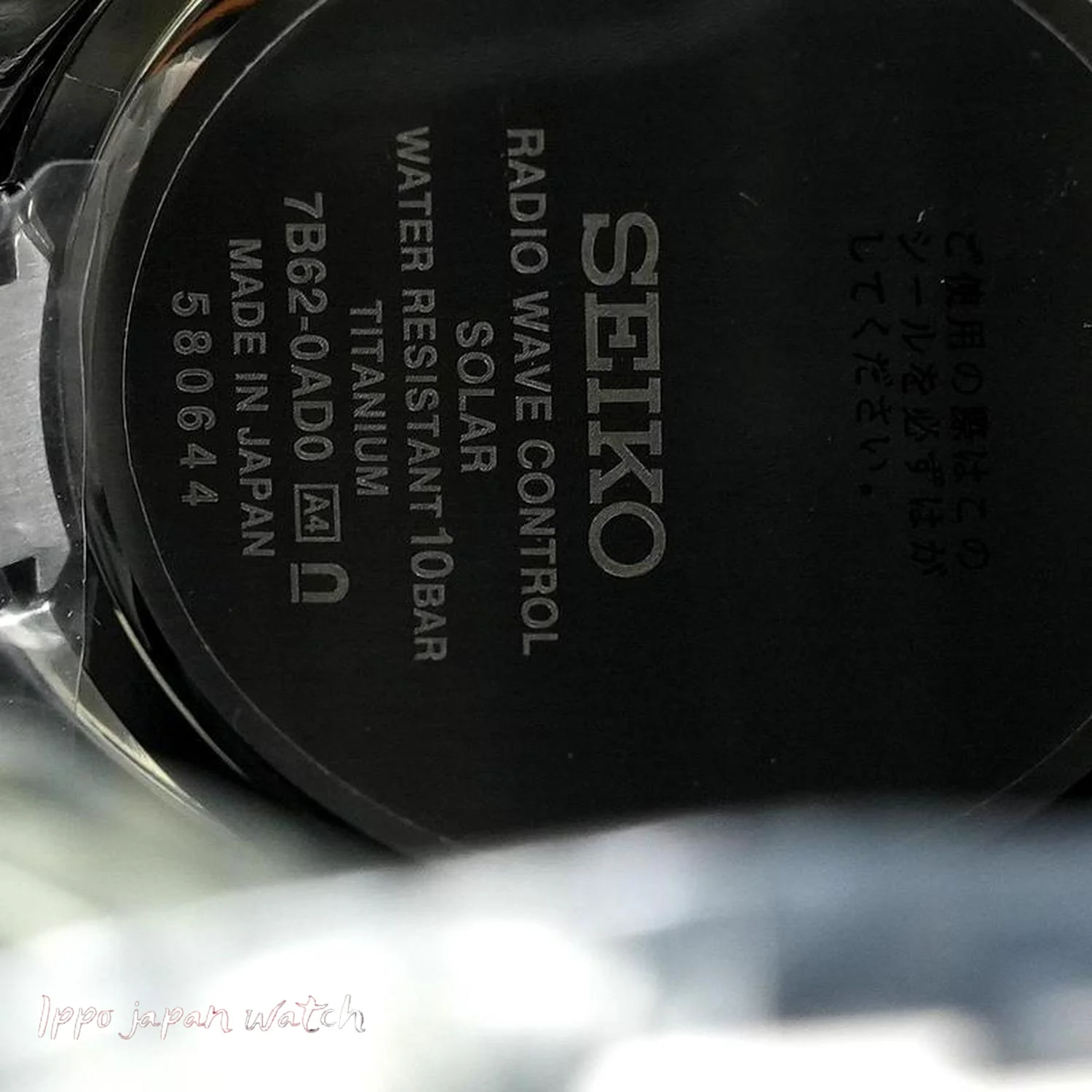 Seiko Astron SBXY103 NEXTER analog Eco-Drive radio titanium strap watch 2025.11 release - Image 6