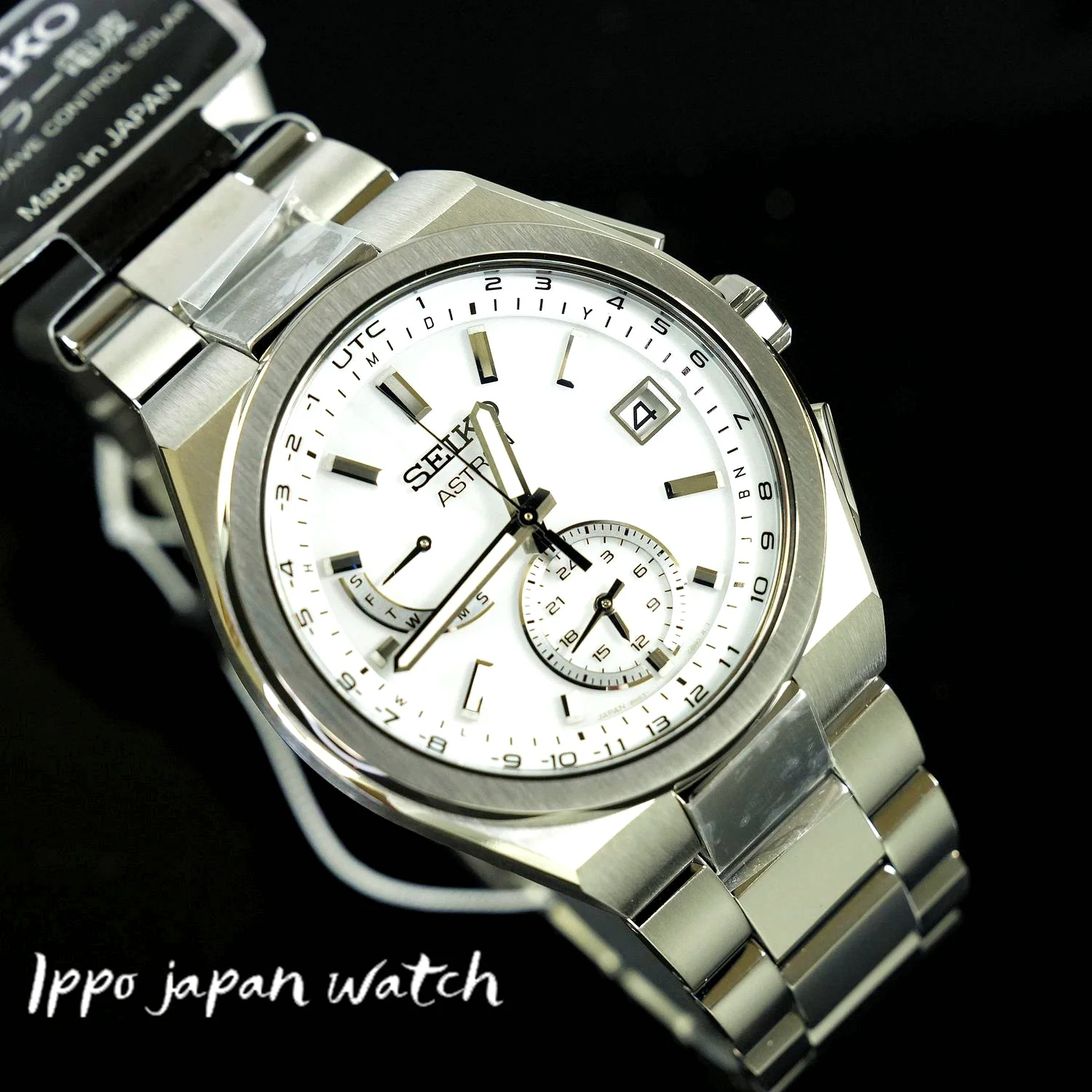 Seiko Men's Astron Nexter Solar Radio Correction Metal Band SBXY085 - Image 2