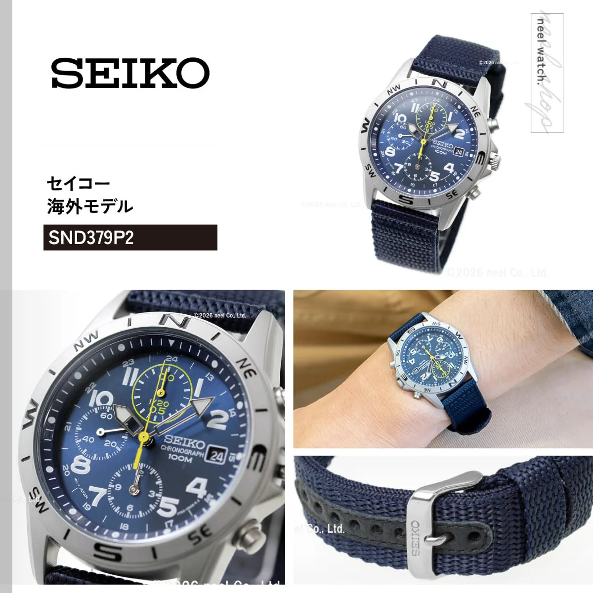 SEIKO SND379R Chronograph Blue Dial Quartz Stainless Steel Men's Watch - Image 2