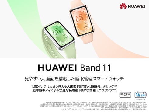 Smartwatch CDY-B29-BK 1.62" AMOLED display 1500nits brightness 14-day battery life lightweight design - Image 5