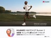 Smartwatch CHT-B19-OR High Brightness AMOLED Display Dual-Band GPS Marathon Mode 14-Day Battery Life