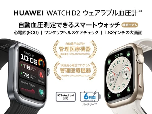 Smartwatch LCA-B29-BL Wearable Blood Pressure Monitor 1.82 Inch AMOLED Display Composite Leather Strap Up to 6 Days - Image 3